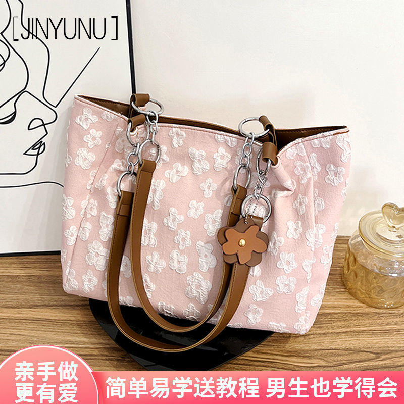 手工編織包包女大容量托特包手縫diy自製材料包刺繡通勤包送女友