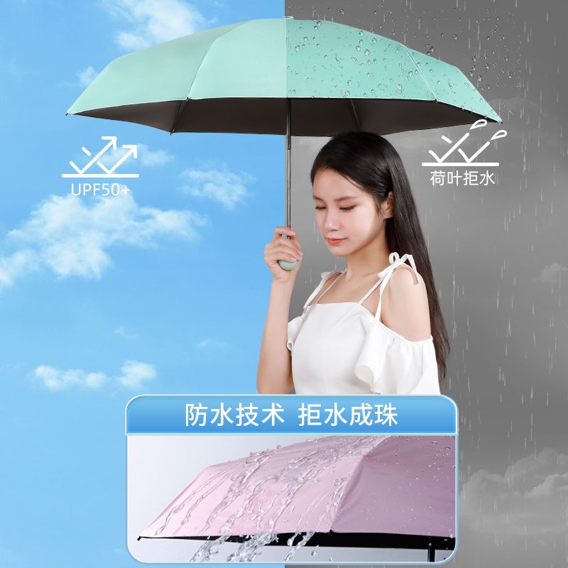 太阳伞遮阳防晒夏季防紫外线胶囊雨伞女晴雨两用双层超轻小巧便携