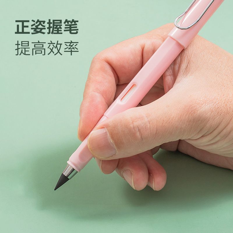 黑科技永恒铅笔小学生无毒批发用不完的hb铅笔免削控笔专用练字笔