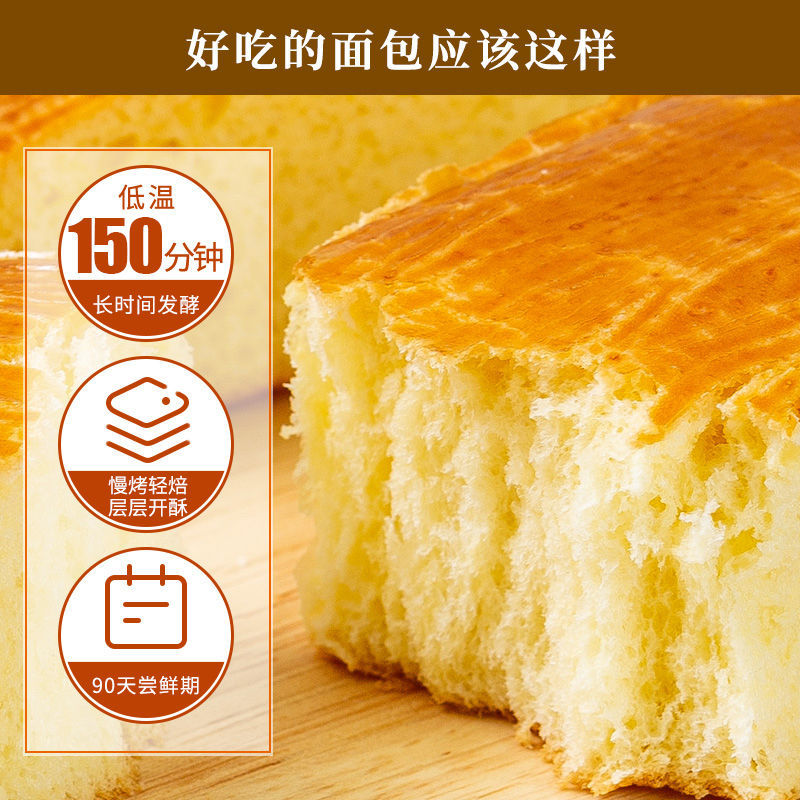 165669-凯利来千层软手撕面包整箱鲜活蛋糕早餐营养奶香味老式面包零食【15天内发货】-详情图