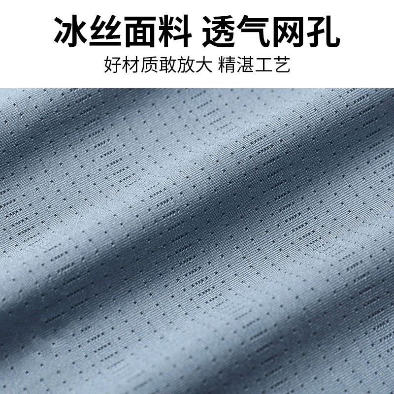 运动t恤男夏季冰丝半袖短袖速干上衣宽松健身训练服跑步透气篮球