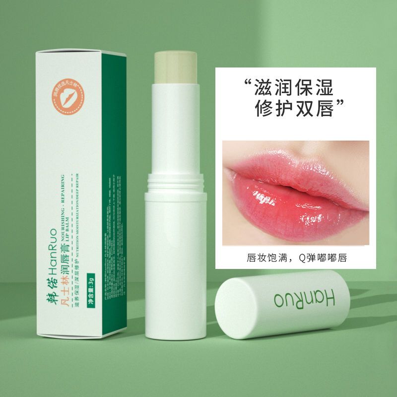 凡士林潤唇膏女保濕滋潤補水變色無色去死皮淡化唇紋防起皮防乾裂