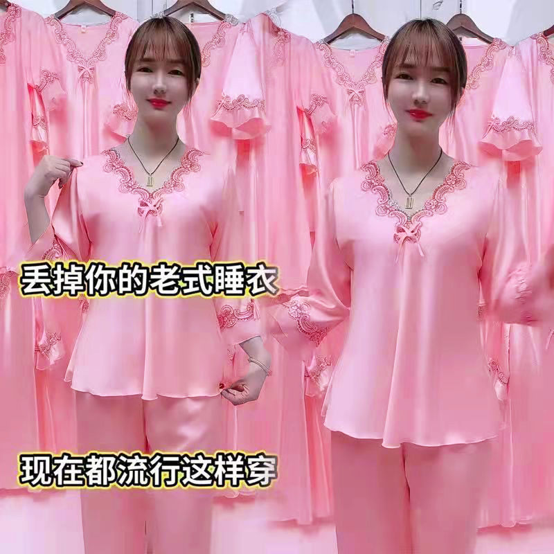 Pajamas women's summer long-sleeved trousers ice silk two-piece home service sexy silk imitation silk ladies cute suit