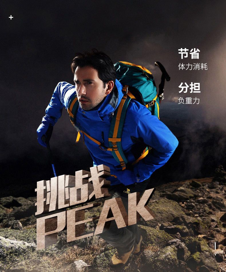 户外登山杖直销专业户外用品便携旅行旅游徒步老人防滑多功能手杖