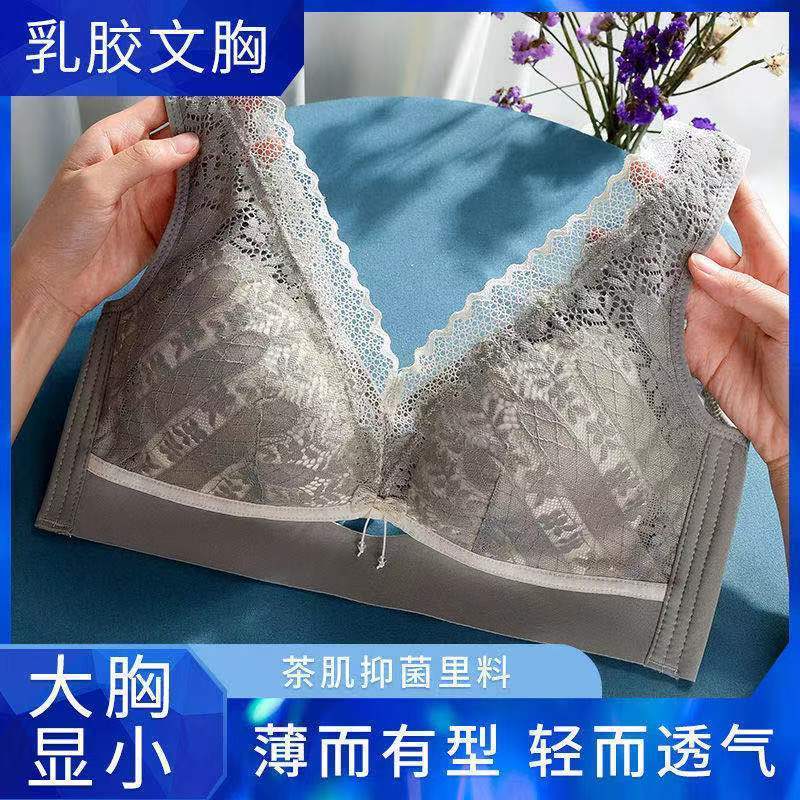 Summer thin latex bra, lace, beautiful back, fat mm, big breasts, small full cup, no steel ring, side breasts underwear bra