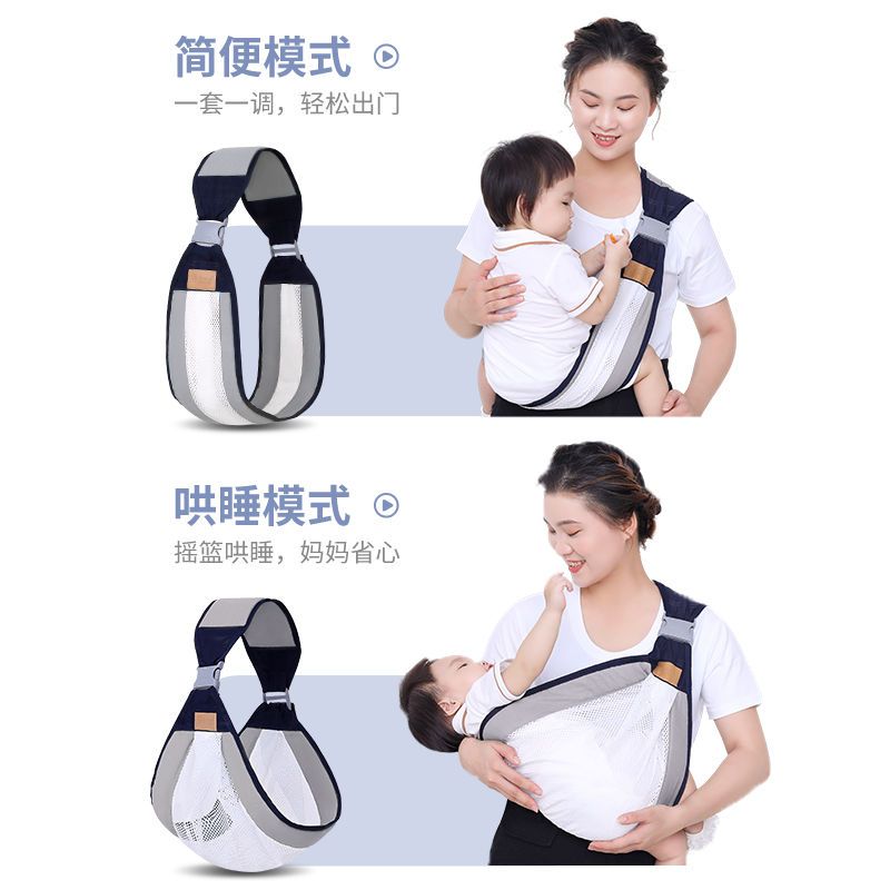 Newborn baby shoulder belt carrying baby horizontal front holding baby waist stool going out one shoulder light towel holding baby artifact