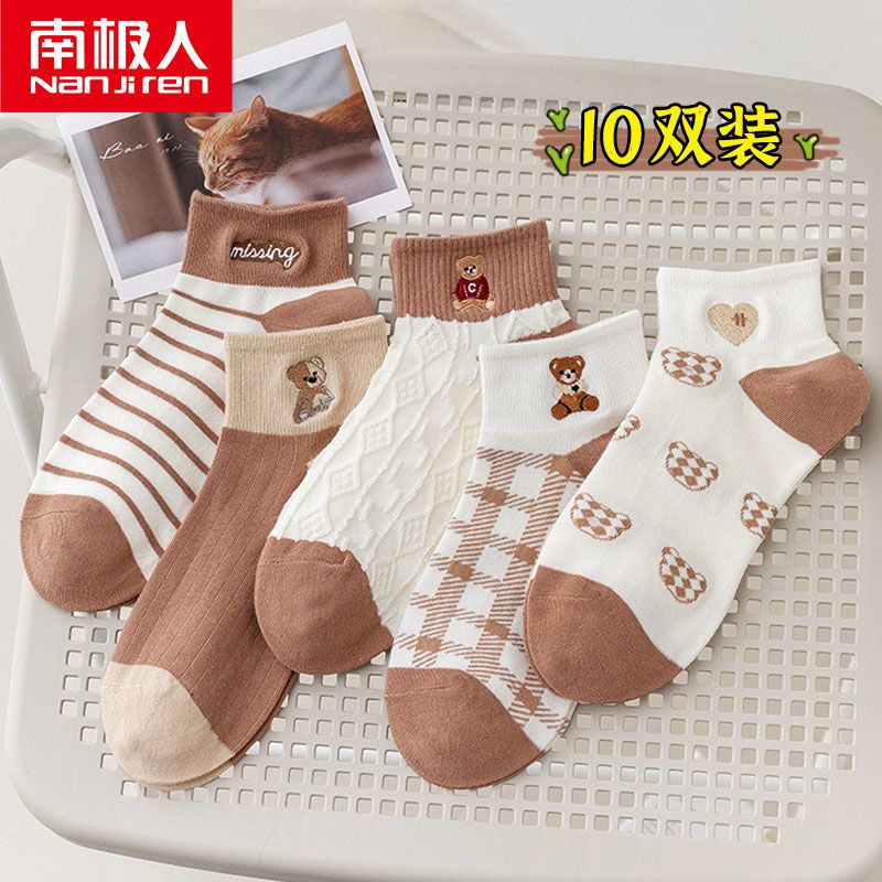Socks for women, low-top breathable trendy women's socks, summer white bear Korean style spring and summer short boat socks for women