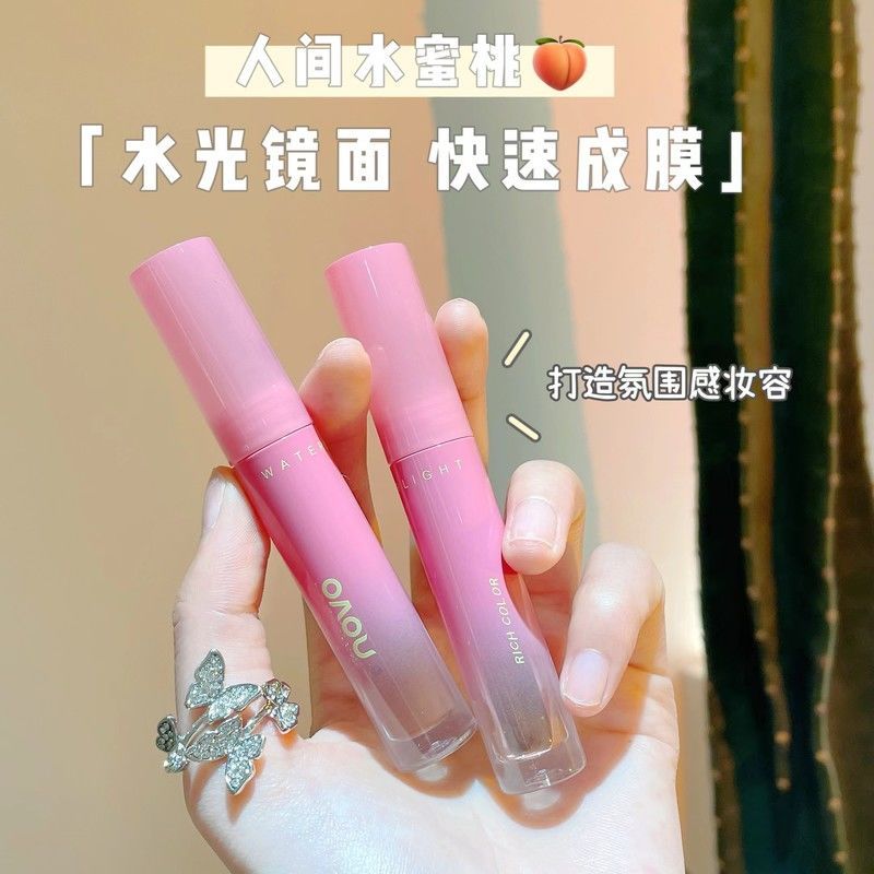 NOVO唇釉鏡面水光口紅不掉色不沾杯學生黨ins風素顏淡妝必備平價