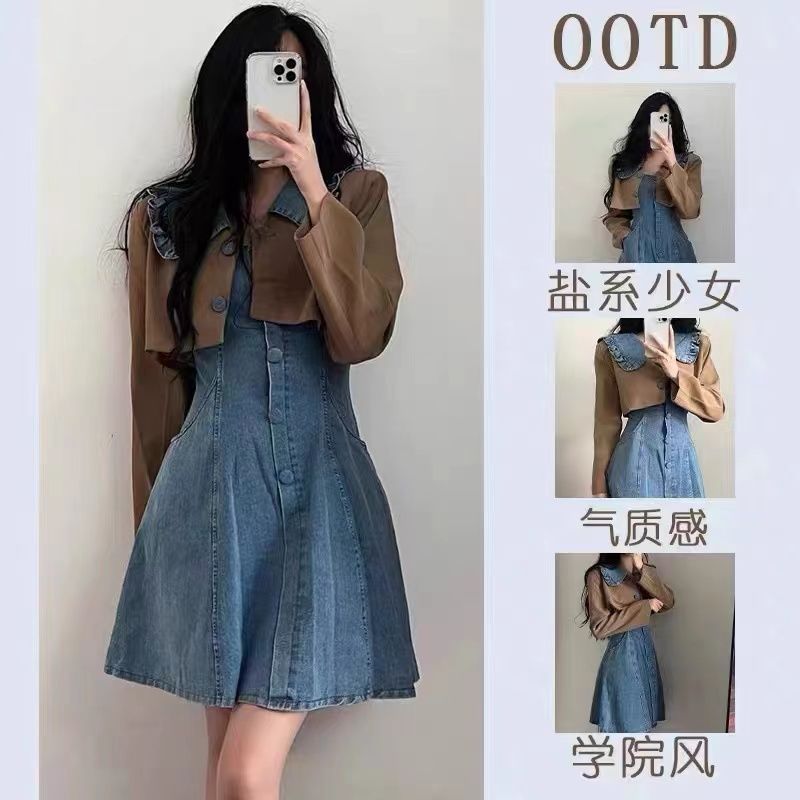 【兩件套裝】春秋韓系氣質甜美風法式小外套復古牛仔吊帶連衣裙子