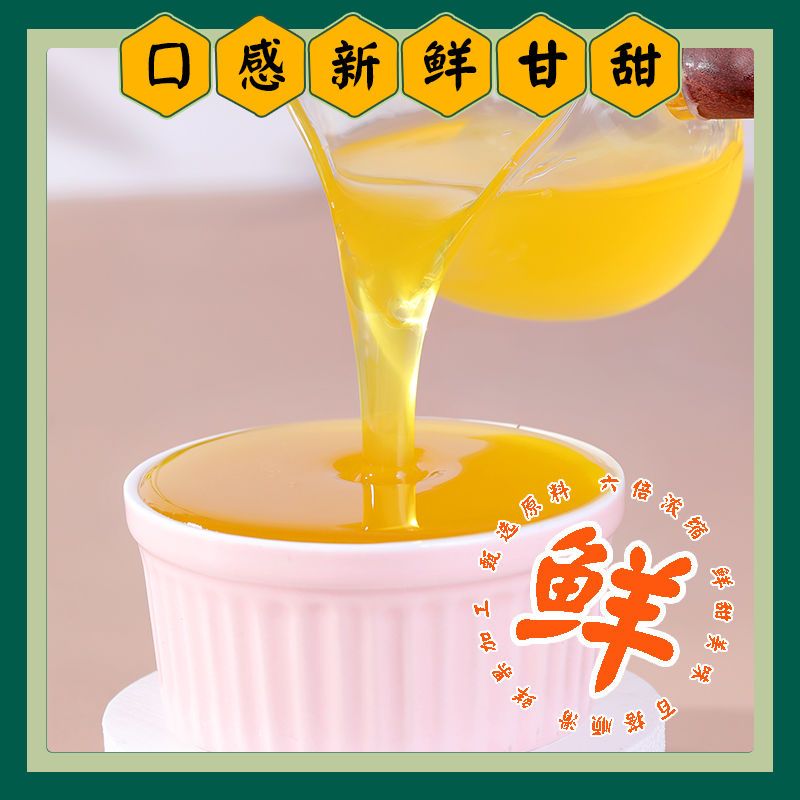 盾皇商用6倍西柚汁浓缩汁冲饮果汁饮料浓浆奶茶店饮品用原料1.6L
