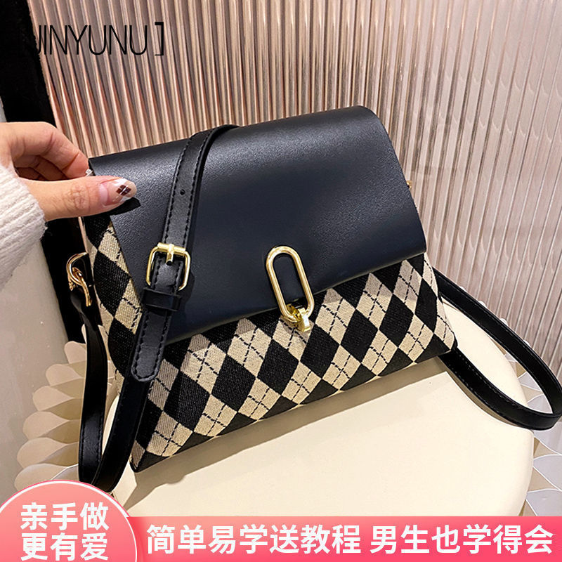 棋盤格diy手工編織包包自製材料千鳥格單肩斜挎女包高級感小方包