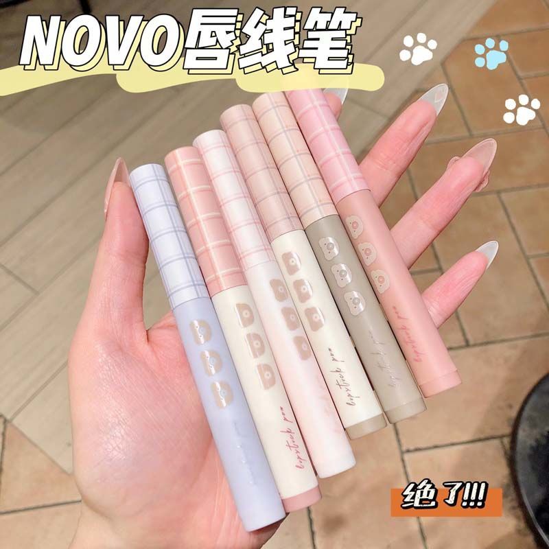 NOVO唇線口紅筆防水持久不掉色不沾杯學生隱藏唇紋持妝顯色不拔干
