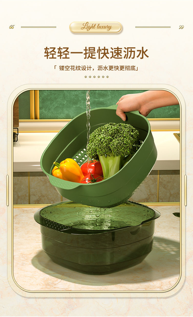 家用洗菜盆网红沥水篮厨房双层洗菜篮洗水果神器淘菜盆透明水果盘
