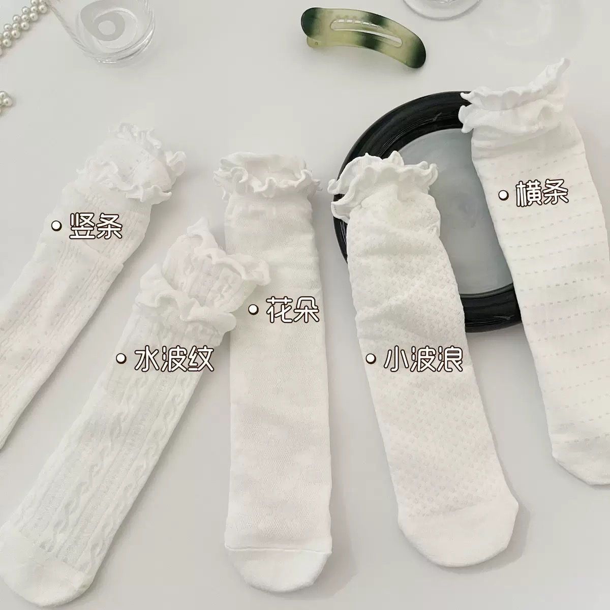 Spring and summer Sen series thin breathable Medium Tube Socks White daily versatile lace bubble mouth socks children's pile socks stockings
