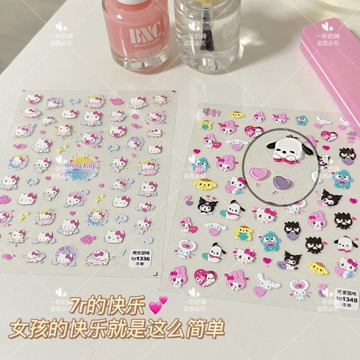 可愛三麗鷗kt貓帕恰狗diy美甲貼浮雕立體5D日系學生指甲裝飾貼紙