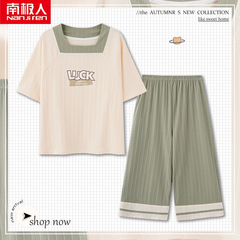 Nanjiren summer pajamas women's thin section 100% cotton short-sleeved cropped pants extra large size 200 catties fat MM home service