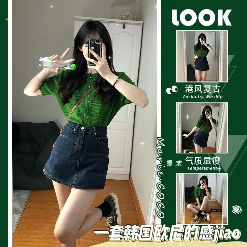 Two-piece suit/one-piece summer style light familiar style knitted cardigan short-sleeved top women's high waist denim A-line skirt