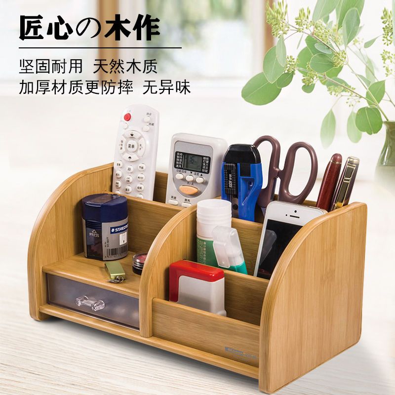 Desk storage and sorting box wooden pen container paper towel box living room multifunctional remote control storage box office supplies