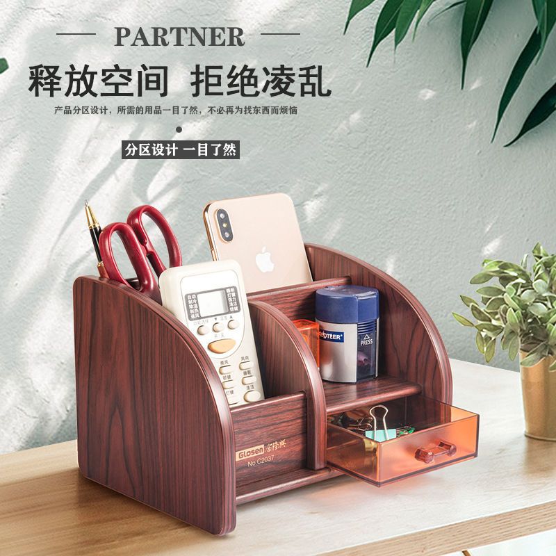 Desk storage and sorting box wooden pen container paper towel box living room multifunctional remote control storage box office supplies