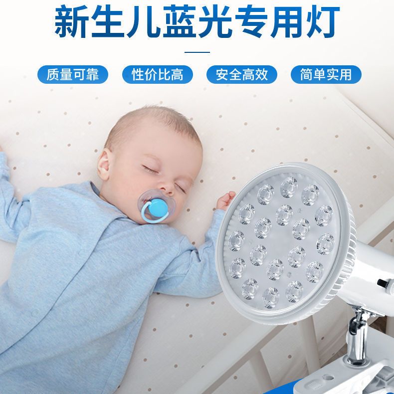 婴儿蓝光灯黄疸检测仪家用新生的儿照黄疸蓝光灯医用宝宝烤蓝光箱