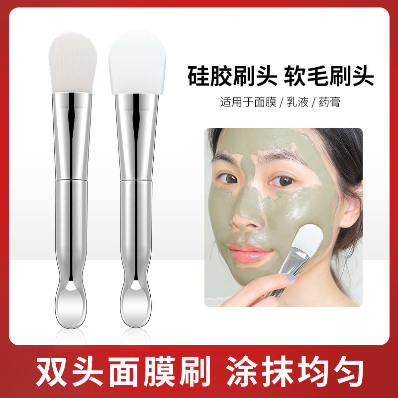 臉刷面膜刷硅膠水療軟毛刷子臉毛刷敷面膜塗抹美容刷臉部神器專用