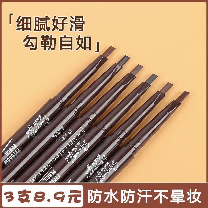雙頭眉筆女防水防汗自然持久不脫色初學者霧眉刷眉粉正品網紅