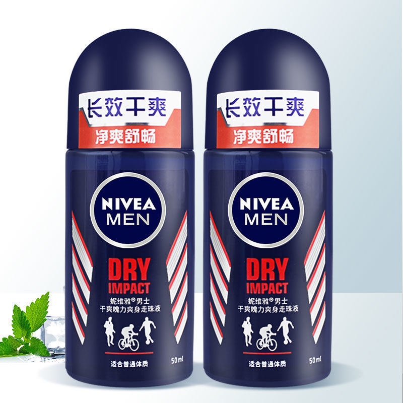 妮維雅男士乾爽魄力走珠液送海洋酷爽走珠腋下清新香體溫和淡香