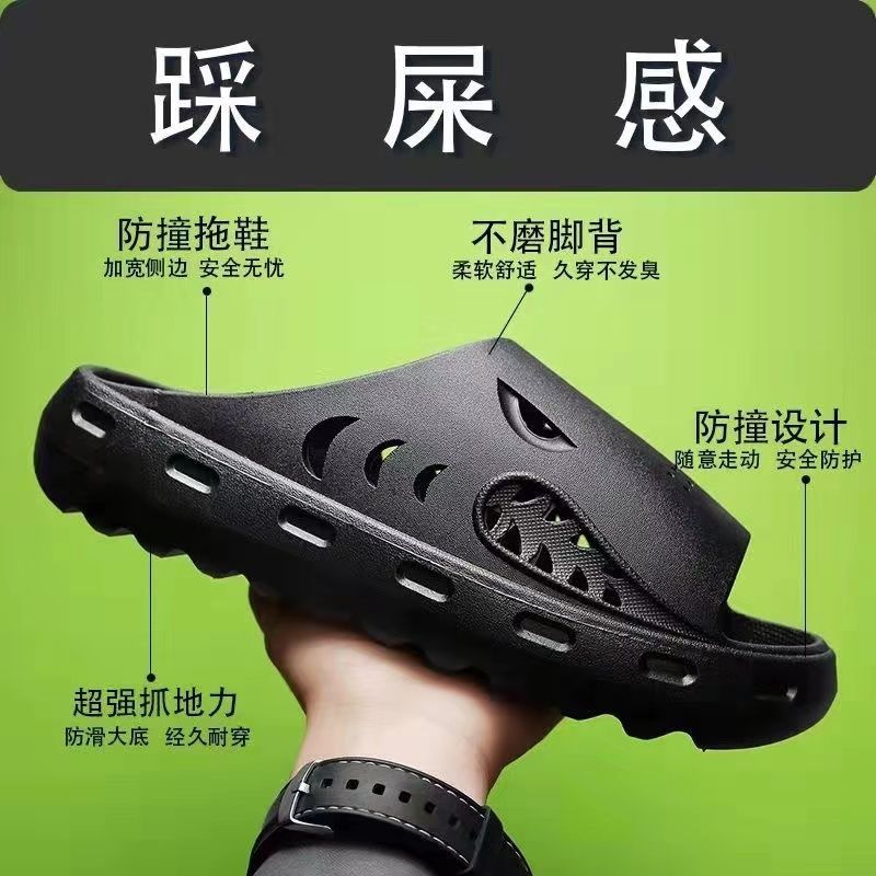 Slippers men's summer anti-slip and deodorant indoor sandals and slippers for men 2022 new style stepping on shit feeling home flip flops for men