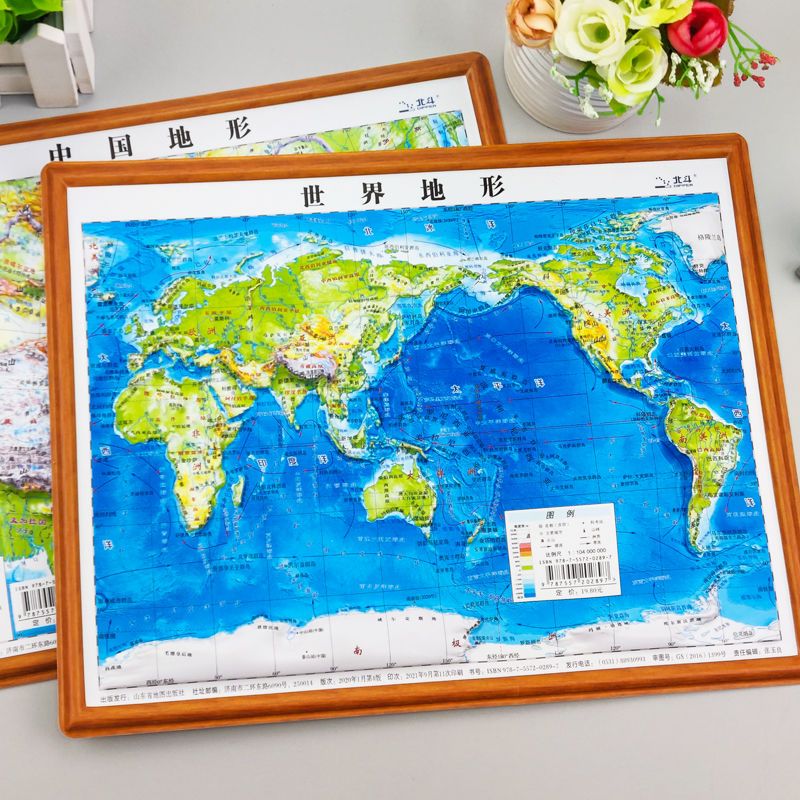 北斗2022新版中国世界地图3d立体地形图小学初中三维沙盘模型地图