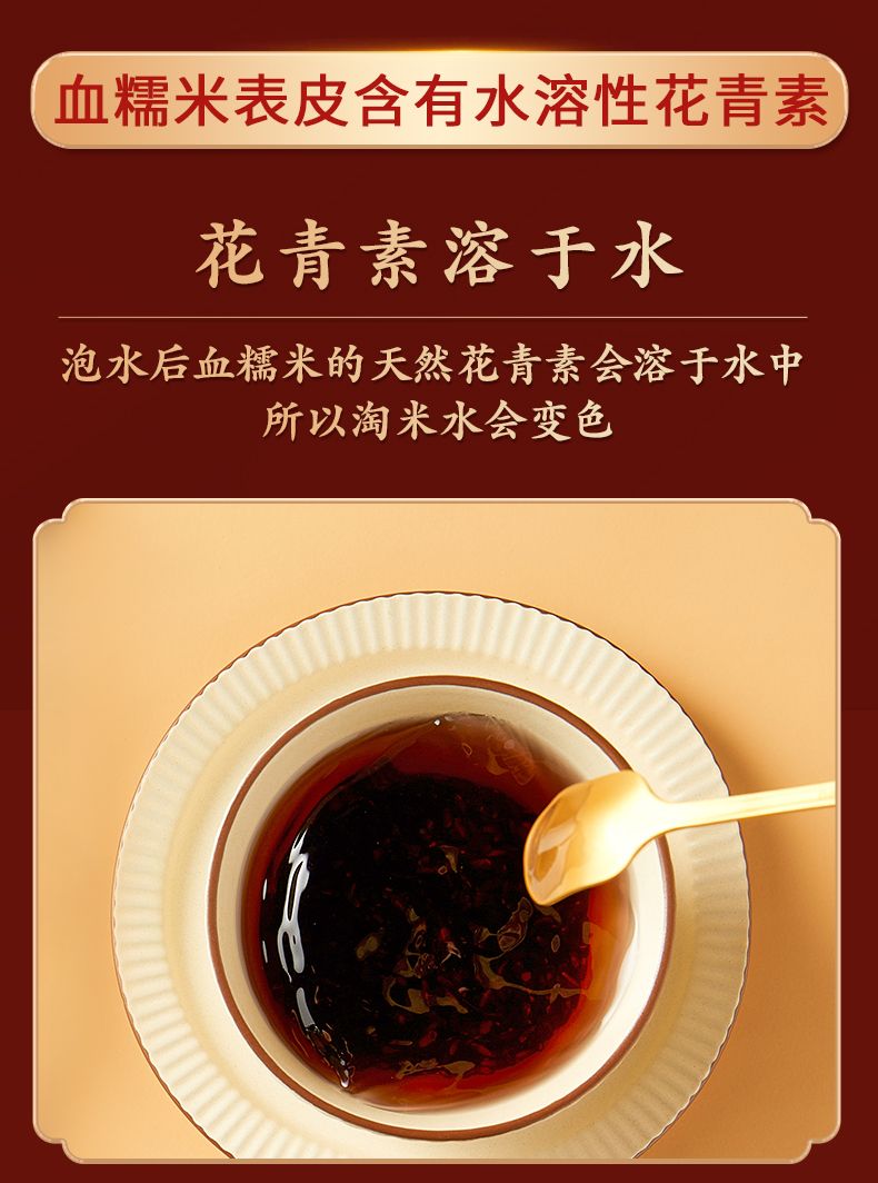 小虎雀 五常血糯米新米真空东北黑糯米粽子米紫糯米奶茶甜品1斤5斤杂粮