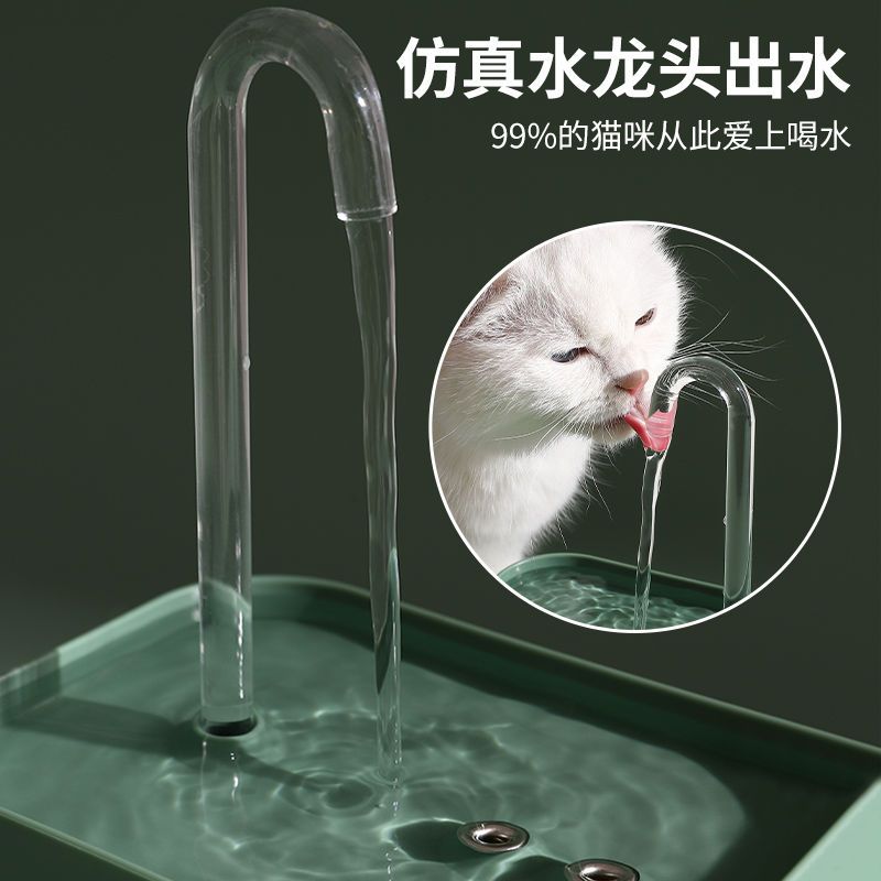 Cat water dispenser automatic circulation flow mute water dispenser does not wet mouth drinking water dispenser dog water basin pet supplies