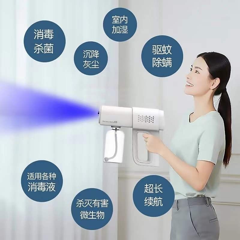 Handheld wireless blue light nano atomization disinfection gun pet indoor air electric disinfection alcohol spray household