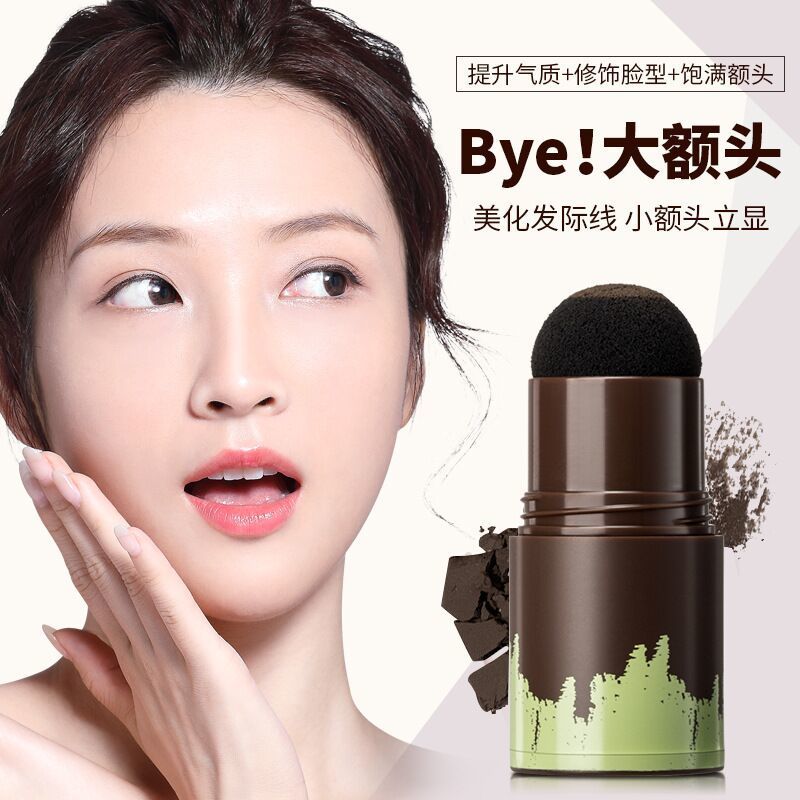 髮際修容棒髮際填充神器修飾頭髮防水防汗頭髮稀少遮蓋粉填充粉女
