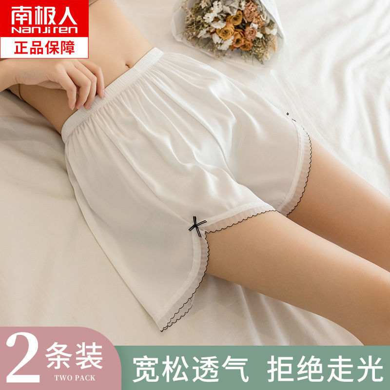 南極人安全褲女防走光可外穿不捲邊打底褲寬鬆大碼蕾絲居家短褲