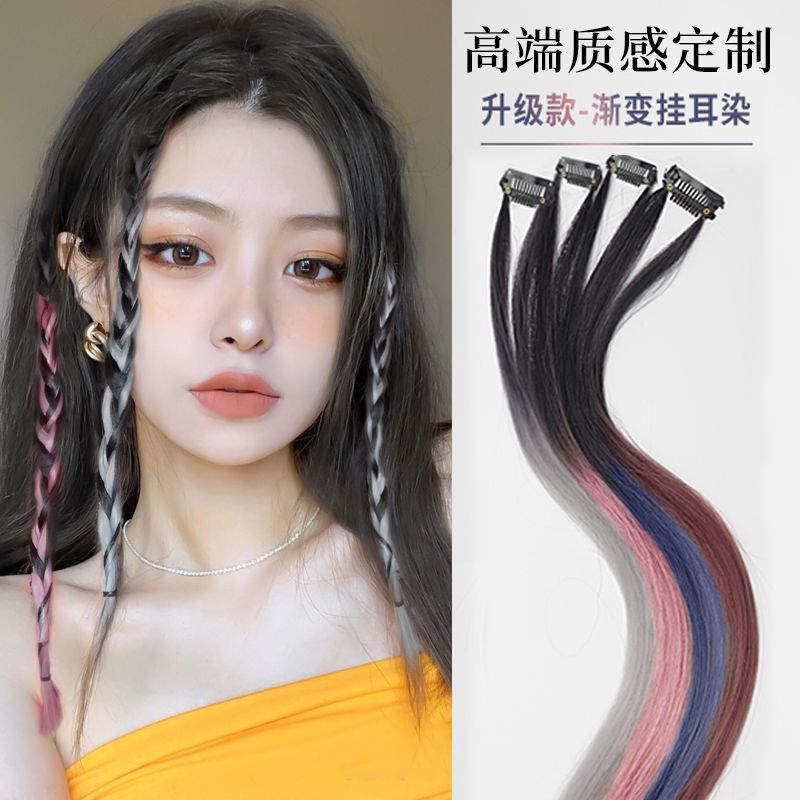 Hang the ears and dye the wig piece. Female highlights dye the hair. Long hair, one piece simulation, full true hair, color hair piece, short hair, false wind