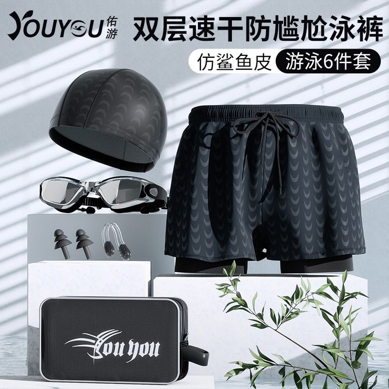 泳褲男士泡溫泉防尷尬寬鬆游泳褲2023新款泳衣套裝沙灘褲游泳裝備