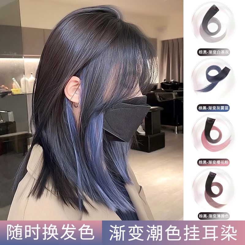 Hang the ears and dye the wig piece. Female highlights dye the hair. Long hair, one piece simulation, full true hair, color hair piece, short hair, false wind