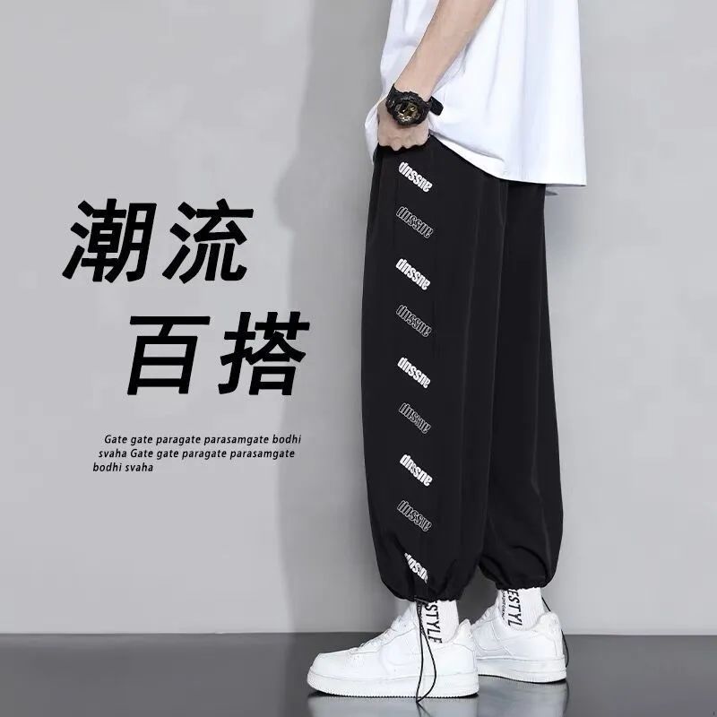 Summer ice silk straight trousers men's trendy casual sports pants thin section Hong Kong style loose all-match nine-point pants