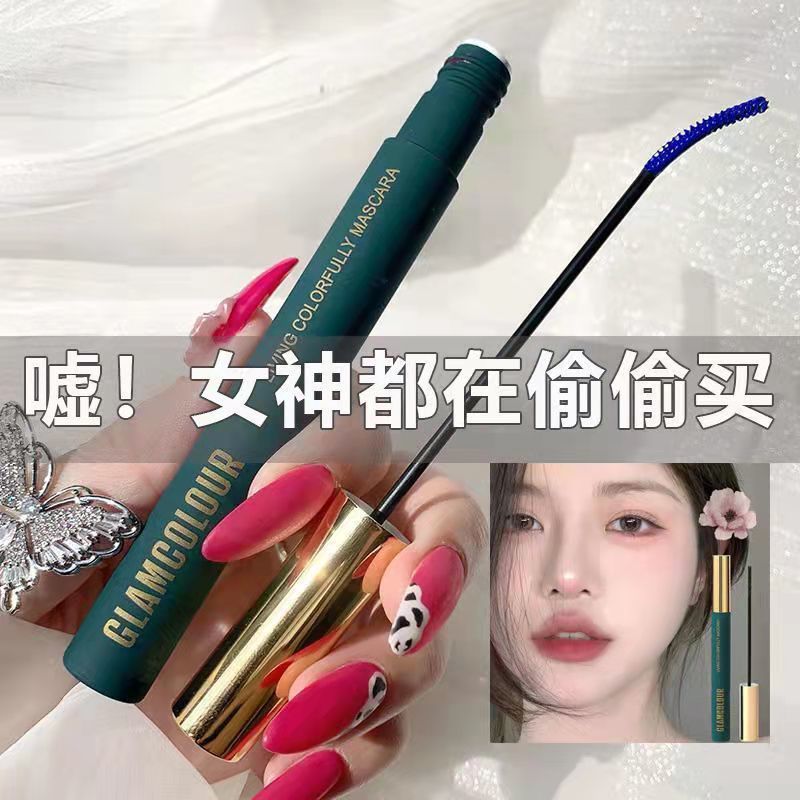 【3秒上妝】彩色睫毛膏防水拉長不暈染不脫妝細刷頭濃密卷翹學生