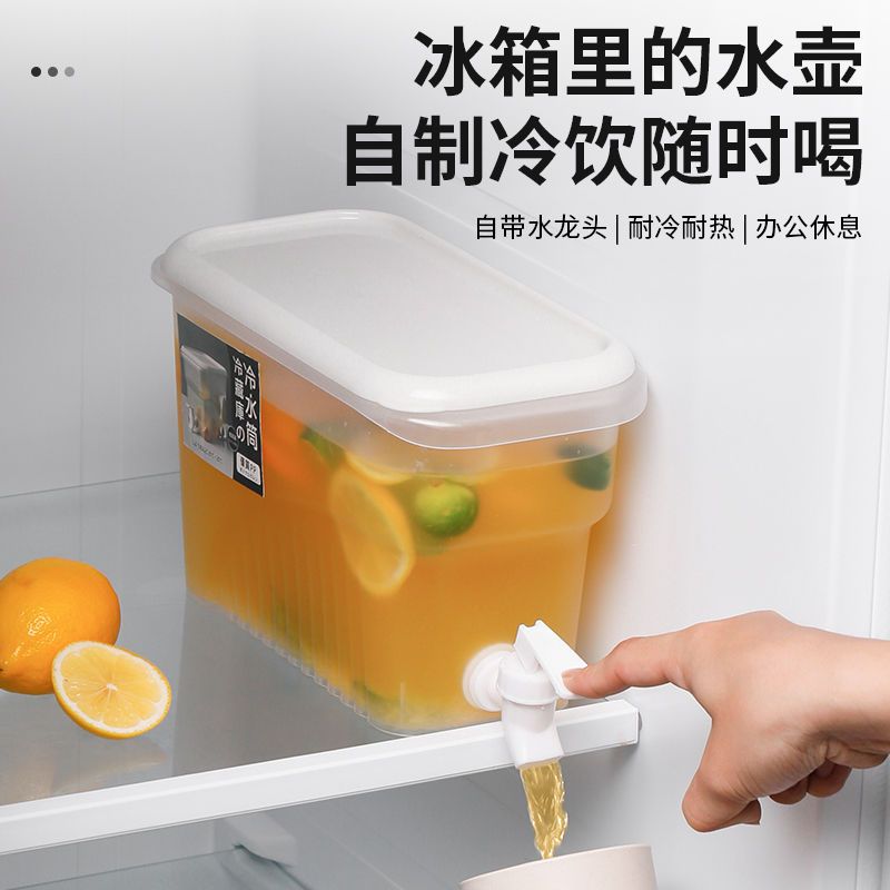 夏天冰箱家用大容量6.0L冰凉水冷水壶带龙头网红水果茶壶啤酒壶
