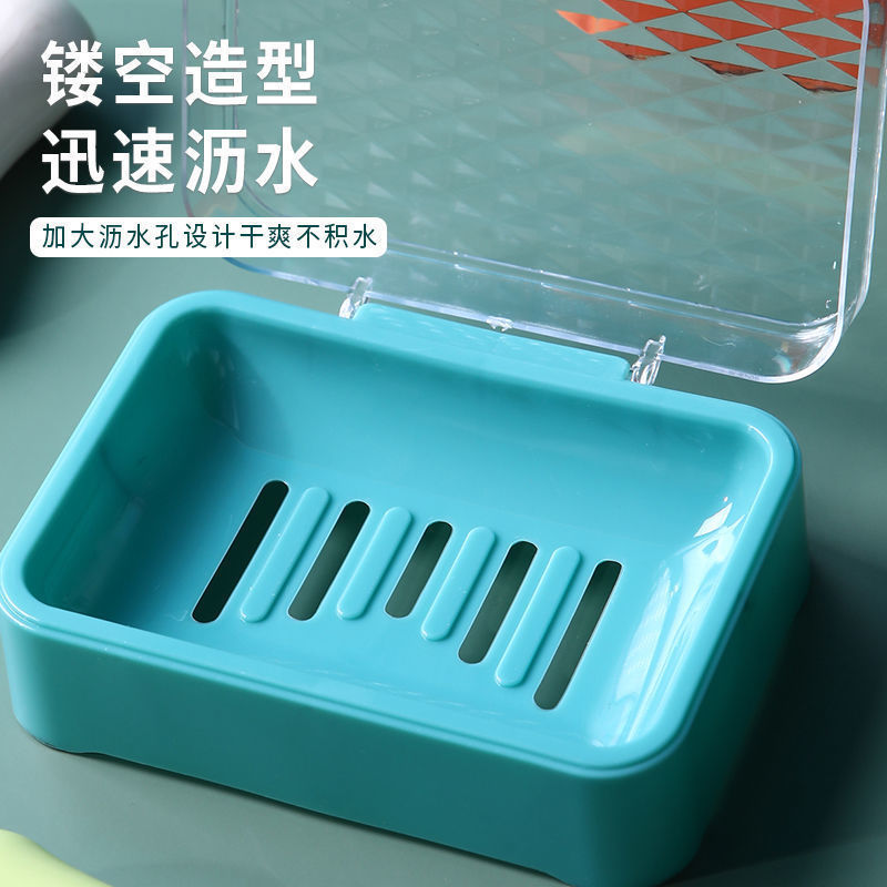 创意肥皂盒卫生间透明带盖香皂盒浴室香皂托家用沥水肥皂架学生
