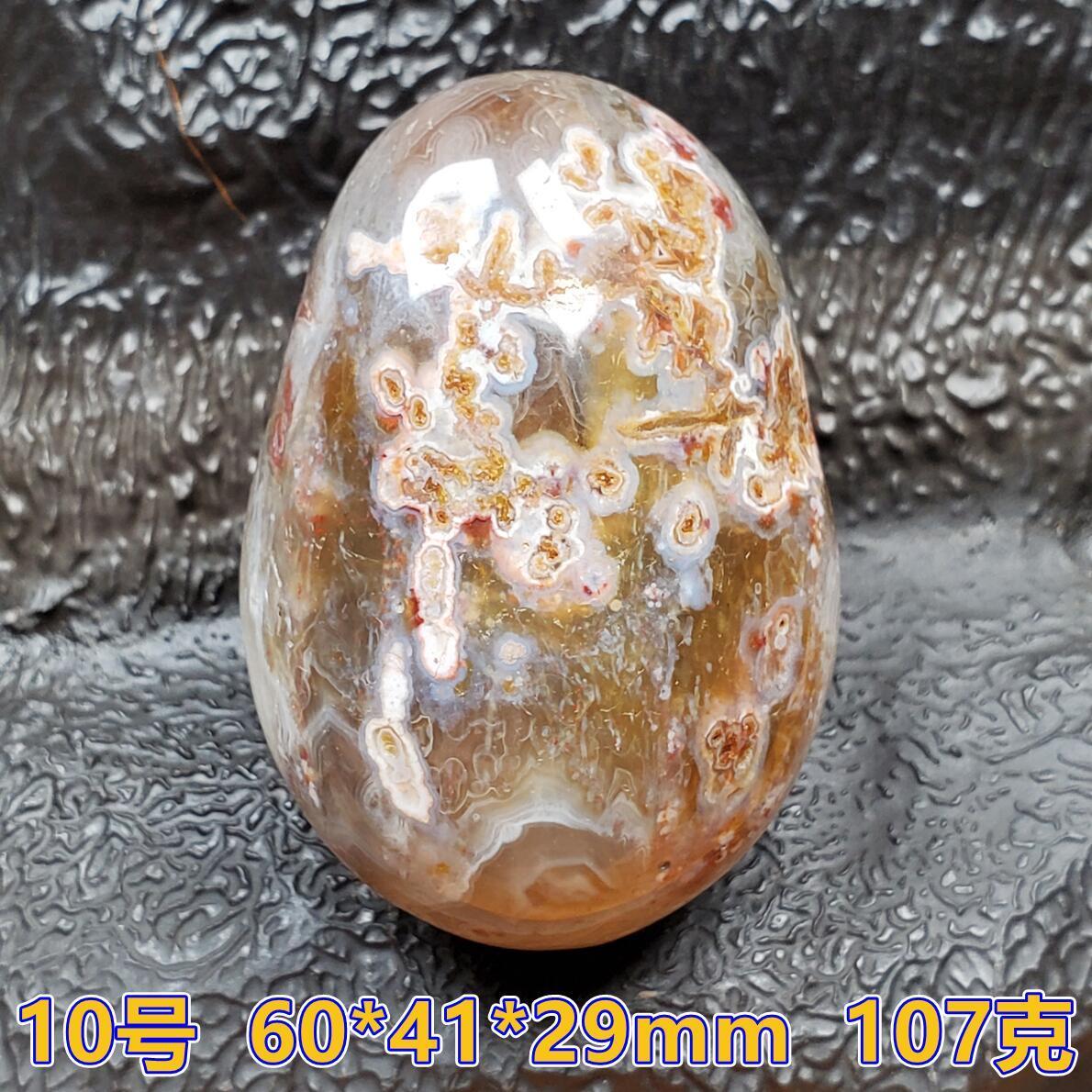 雨花石 南京雨花石 精品雨花 雨花石玛瑙 虎窝拼