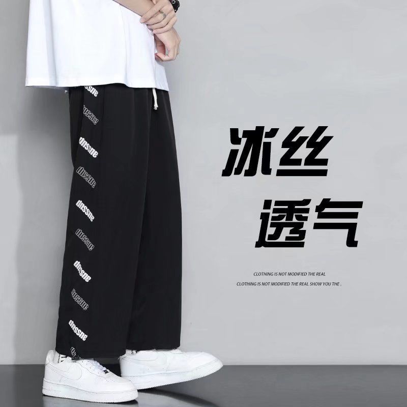 Summer ice silk straight trousers men's trendy casual sports pants thin section Hong Kong style loose all-match nine-point pants