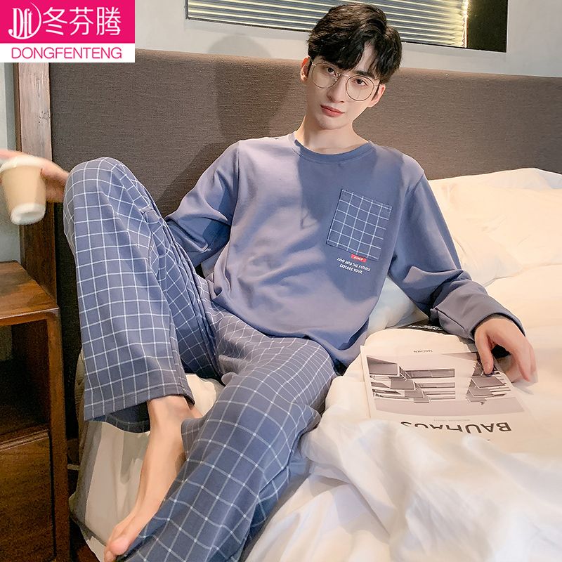 Dongfenteng Men's Pajamas Men's Spring and Autumn Long-sleeved Cotton Thin Section Youth Cotton Large Size Loose Homewear Set