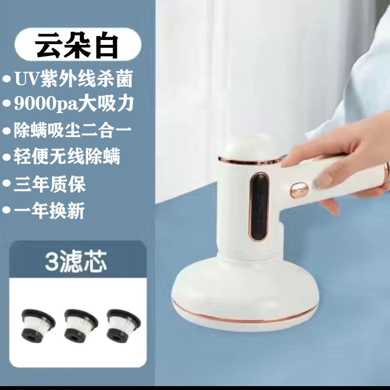 Wireless charging acarid eliminator household car portable bed dust collector ultraviolet machine three in one acarid eliminator