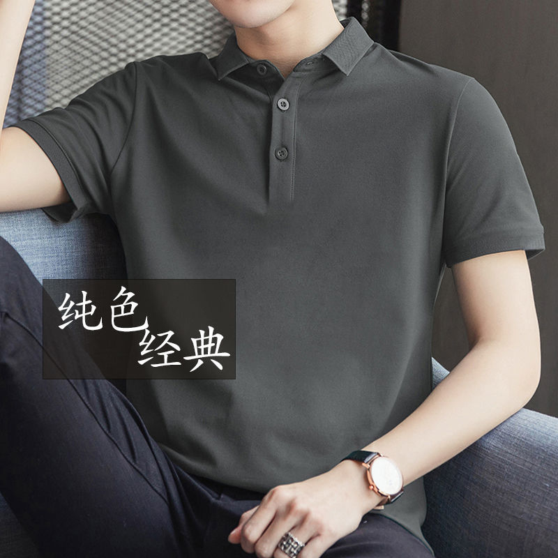 男士polo衫翻領短袖t恤衫商務男裝有領辦公休閒上衣服帶扣子