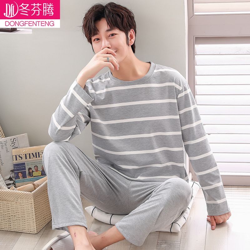 Dongfenteng Men's Pajamas Men's Spring and Autumn Long-sleeved Cotton Thin Section Youth Cotton Large Size Loose Homewear Set