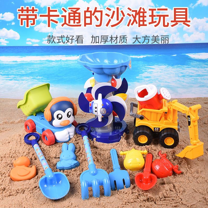超级飞侠沙滩玩具儿童沙漏玩沙车套装挖沙玩沙子铲子和桶大号工具