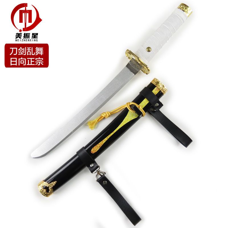 刀剑乱舞值得养的短刀