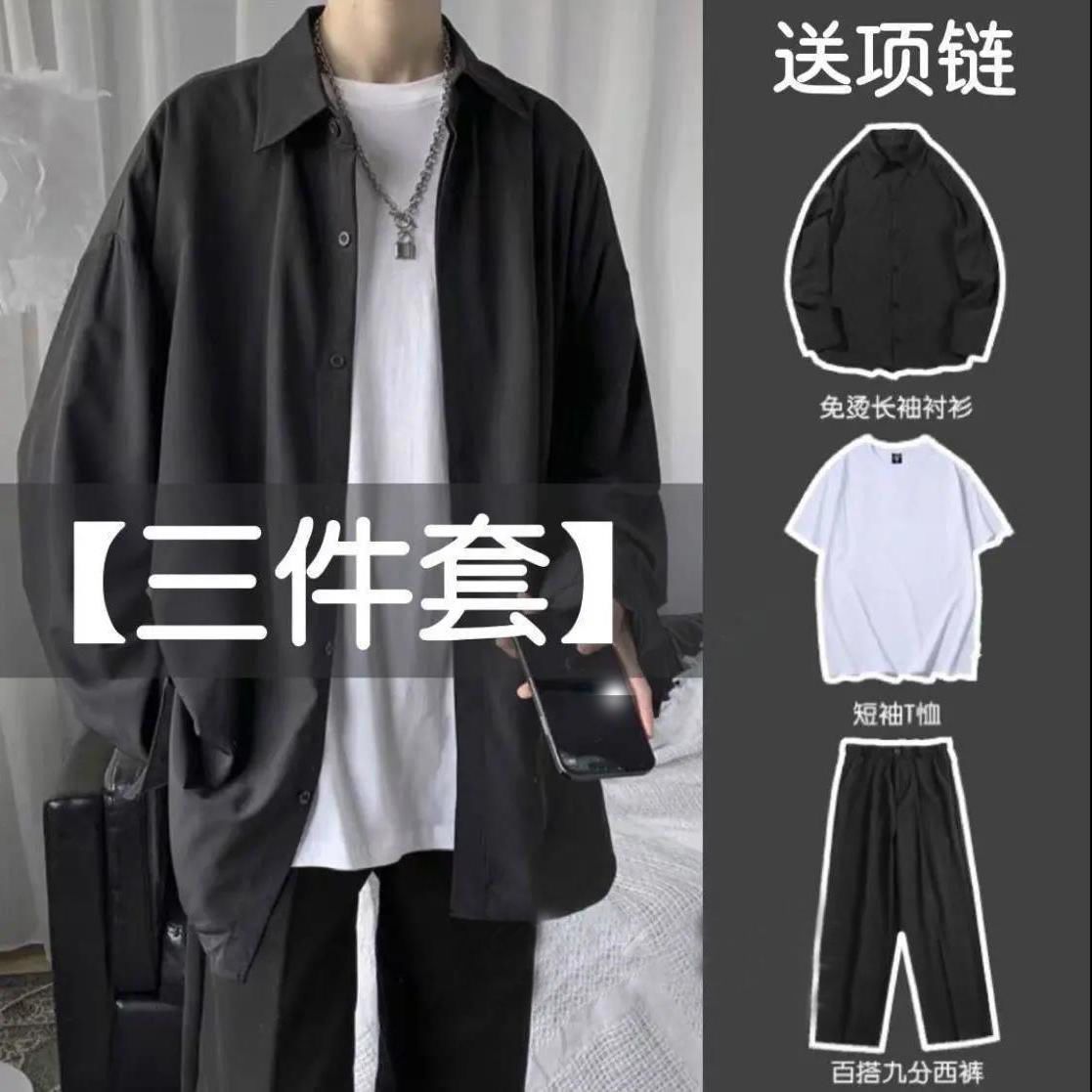 [Three-piece set] High-end black shirt men's long-sleeved loose Korean style trendy handsome casual shirt jacket